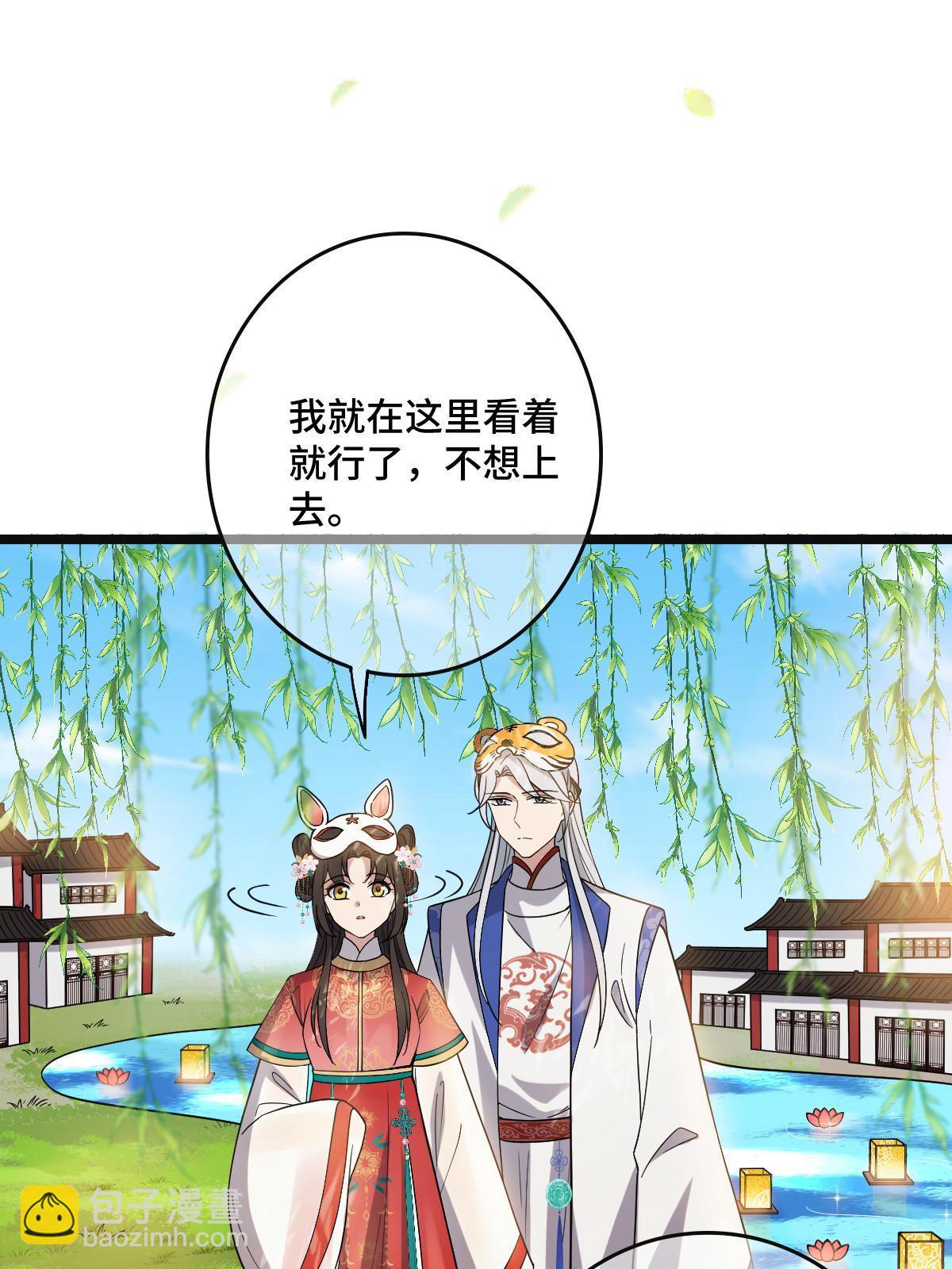 101 儿女情思(1/2)-第104话