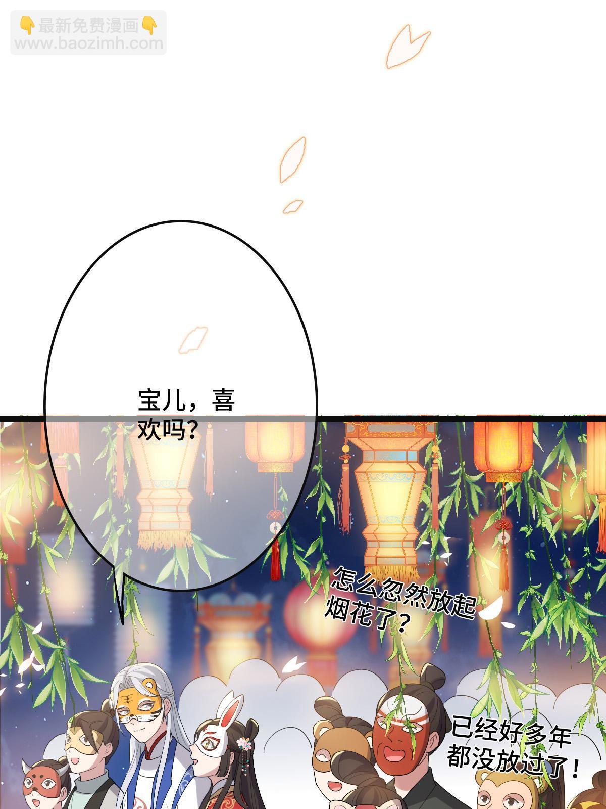 103 横刀夺爱-第106话