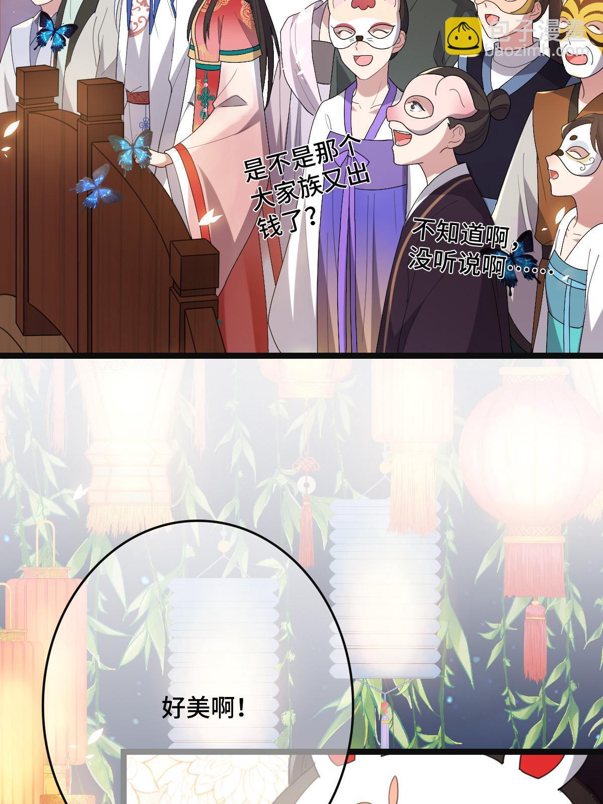 103 横刀夺爱-第106话