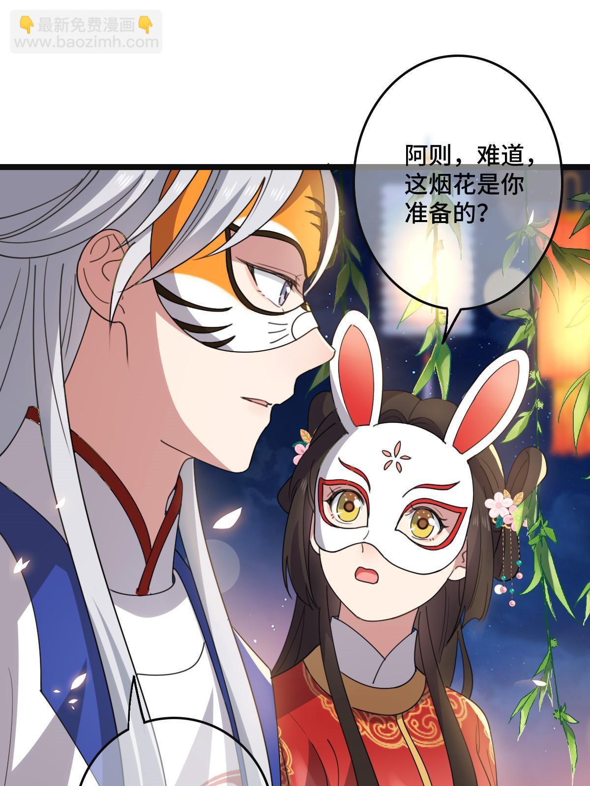 103 横刀夺爱-第106话