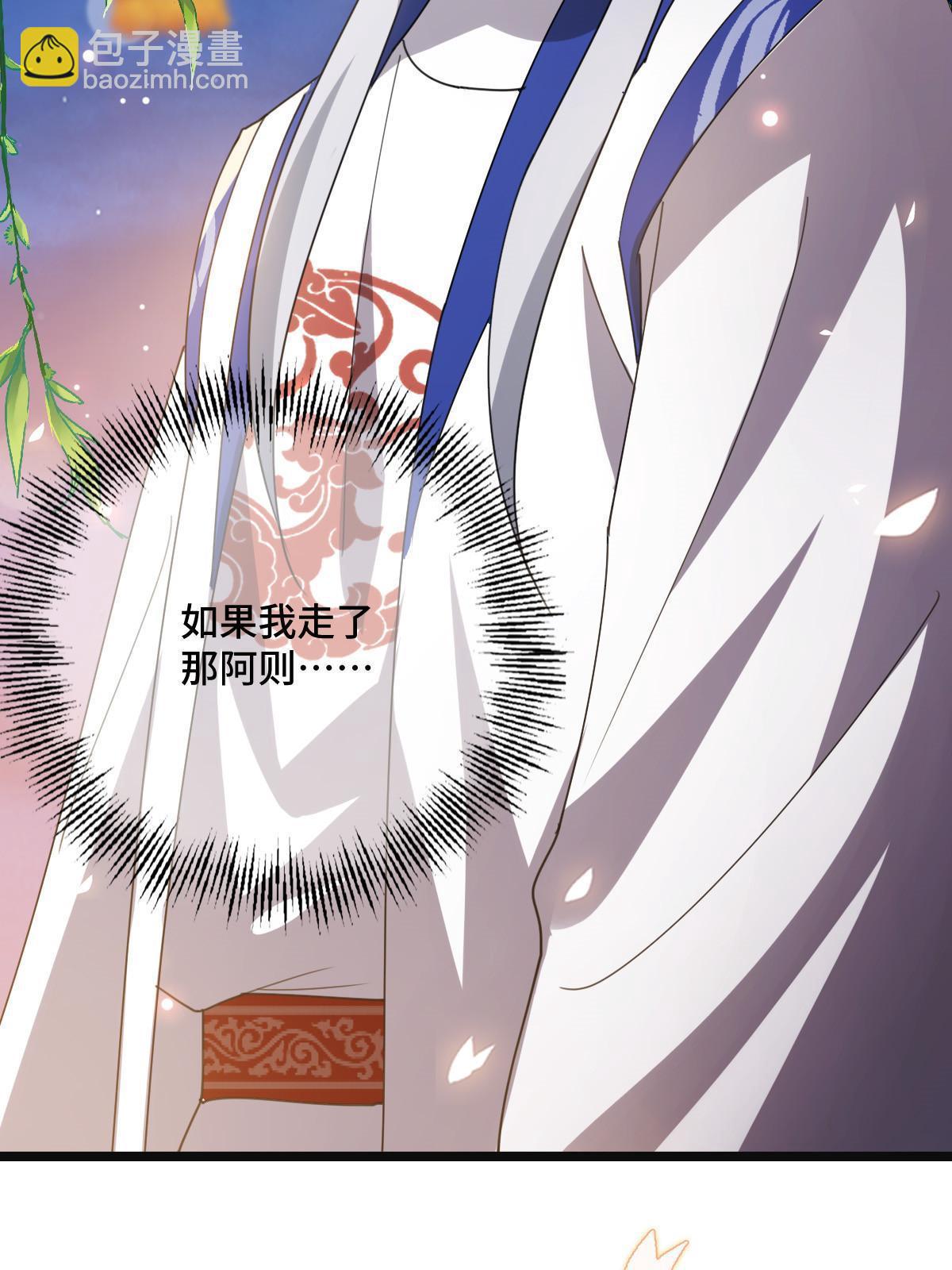 103 横刀夺爱-第106话