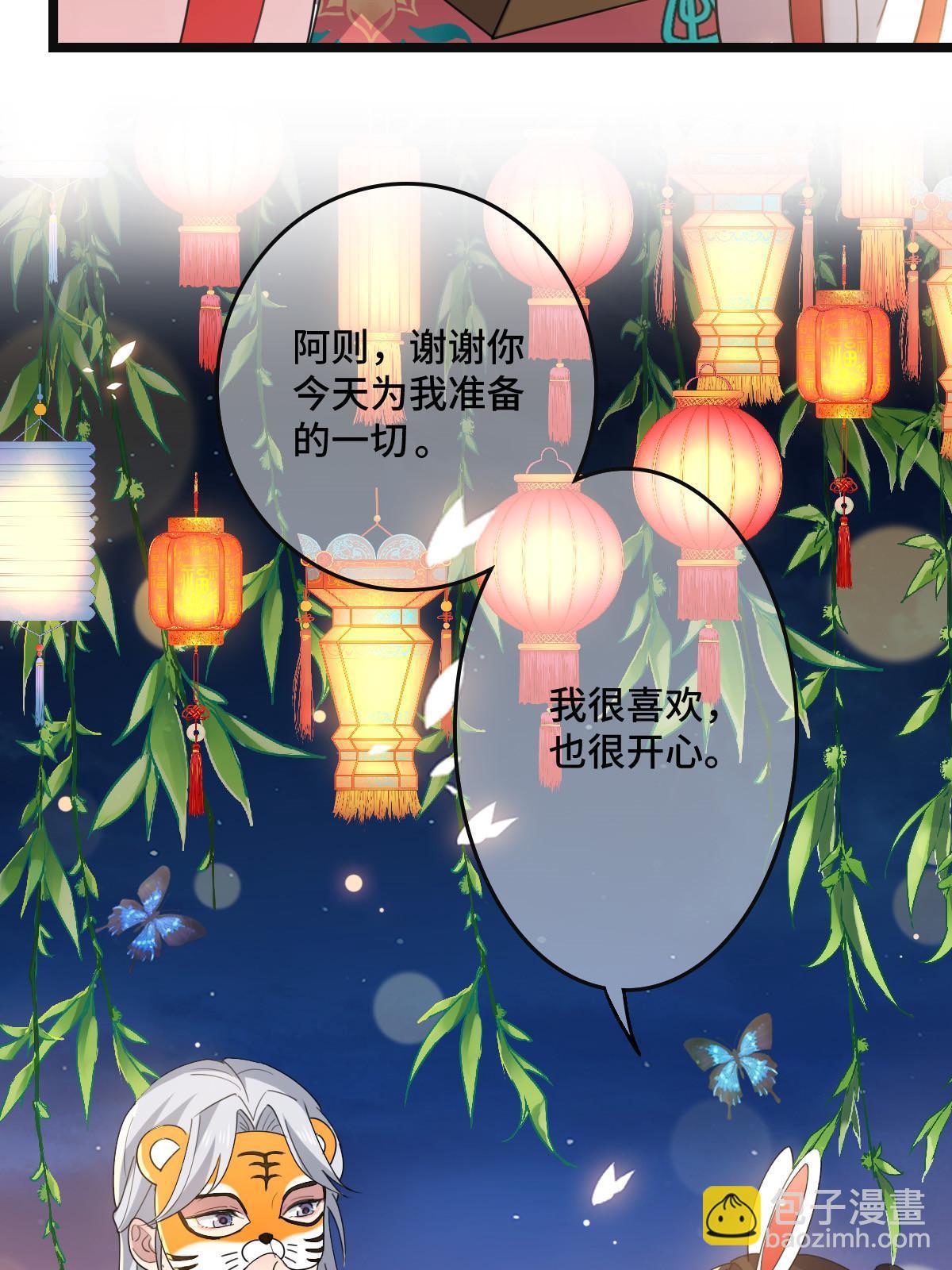103 横刀夺爱-第106话