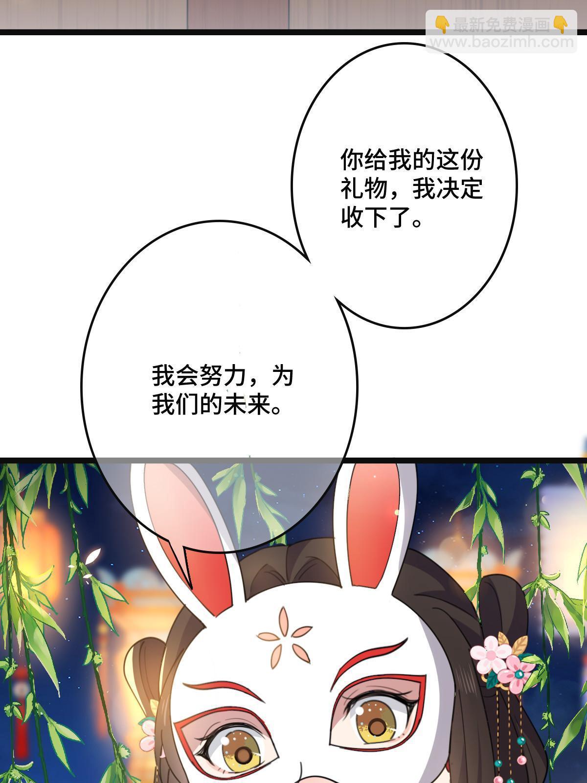 103 横刀夺爱-第106话
