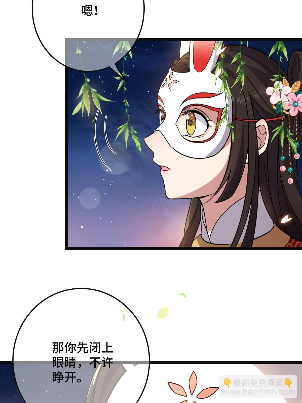 103 横刀夺爱-第106话