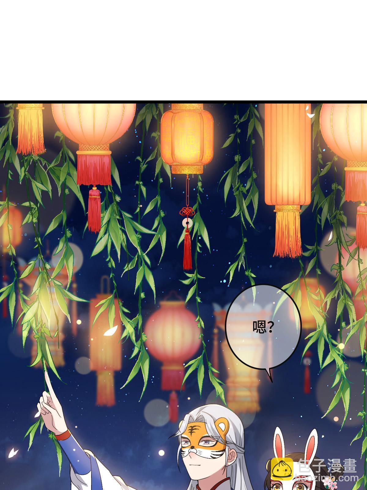 103 横刀夺爱-第106话
