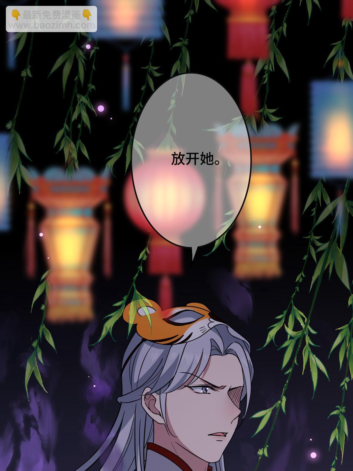103 横刀夺爱-第106话