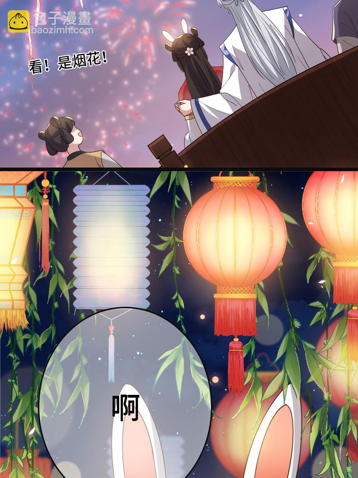 103 横刀夺爱-第106话