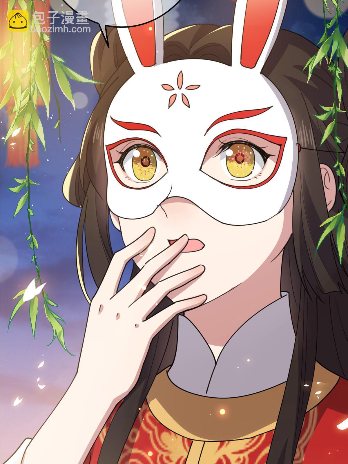 103 横刀夺爱-第106话