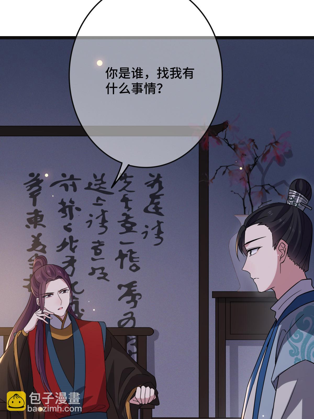 105 赶尽杀绝(1/2)-第108话