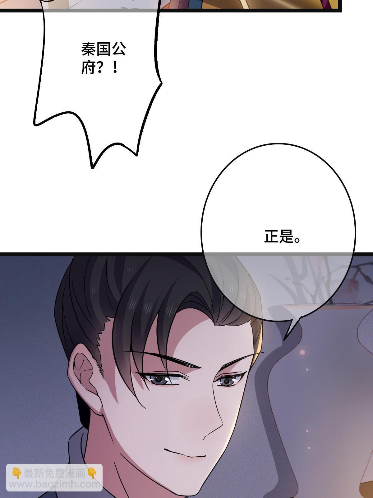 105 赶尽杀绝(1/2)-第108话
