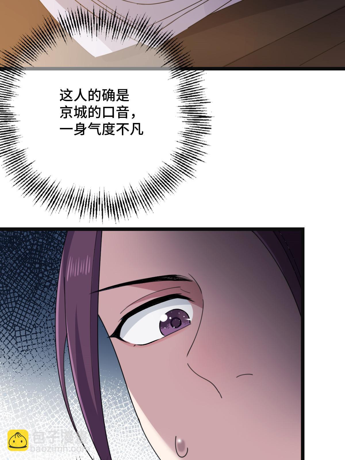 105 赶尽杀绝(1/2)-第108话