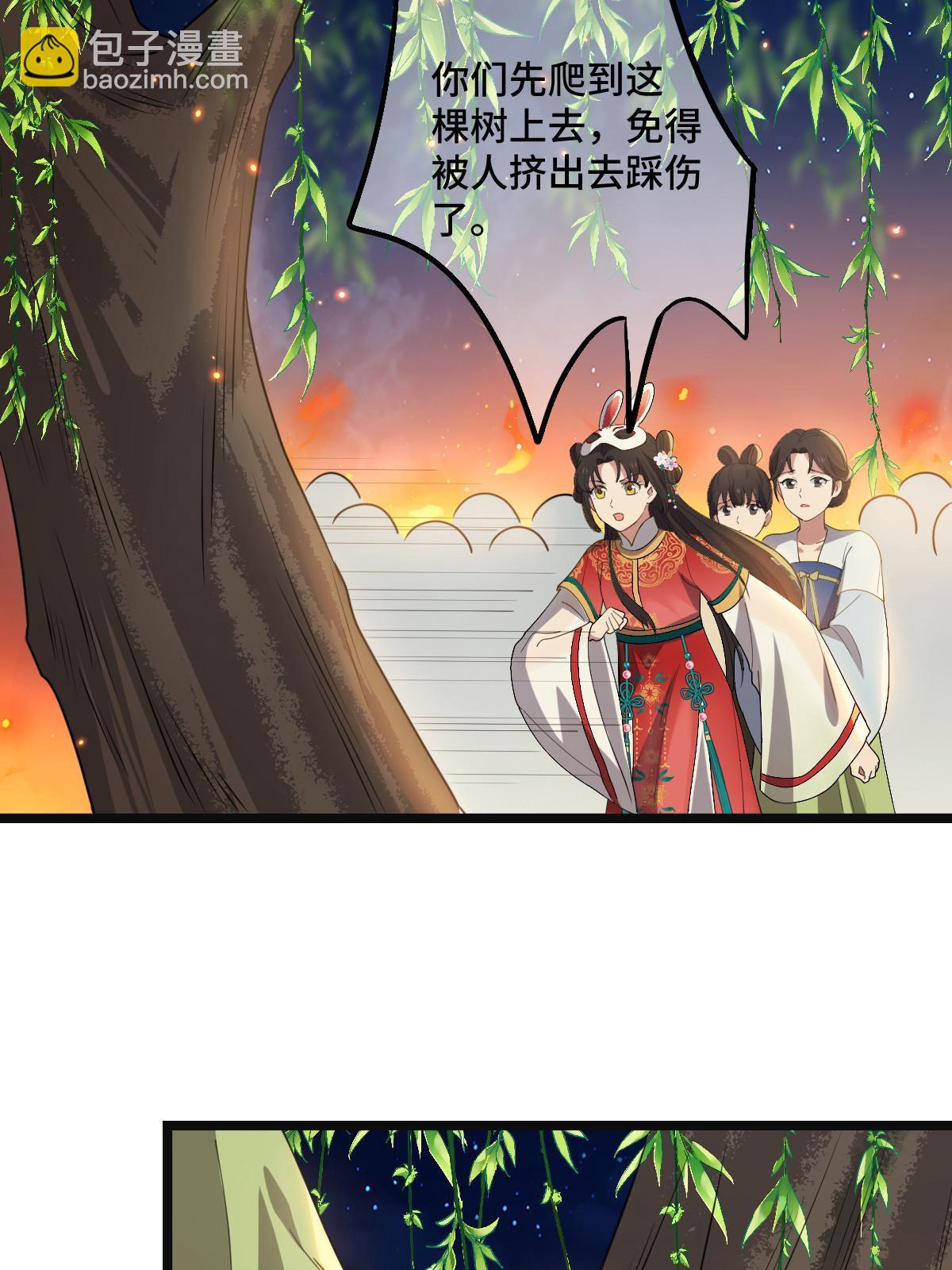 105 赶尽杀绝(1/2)-第108话