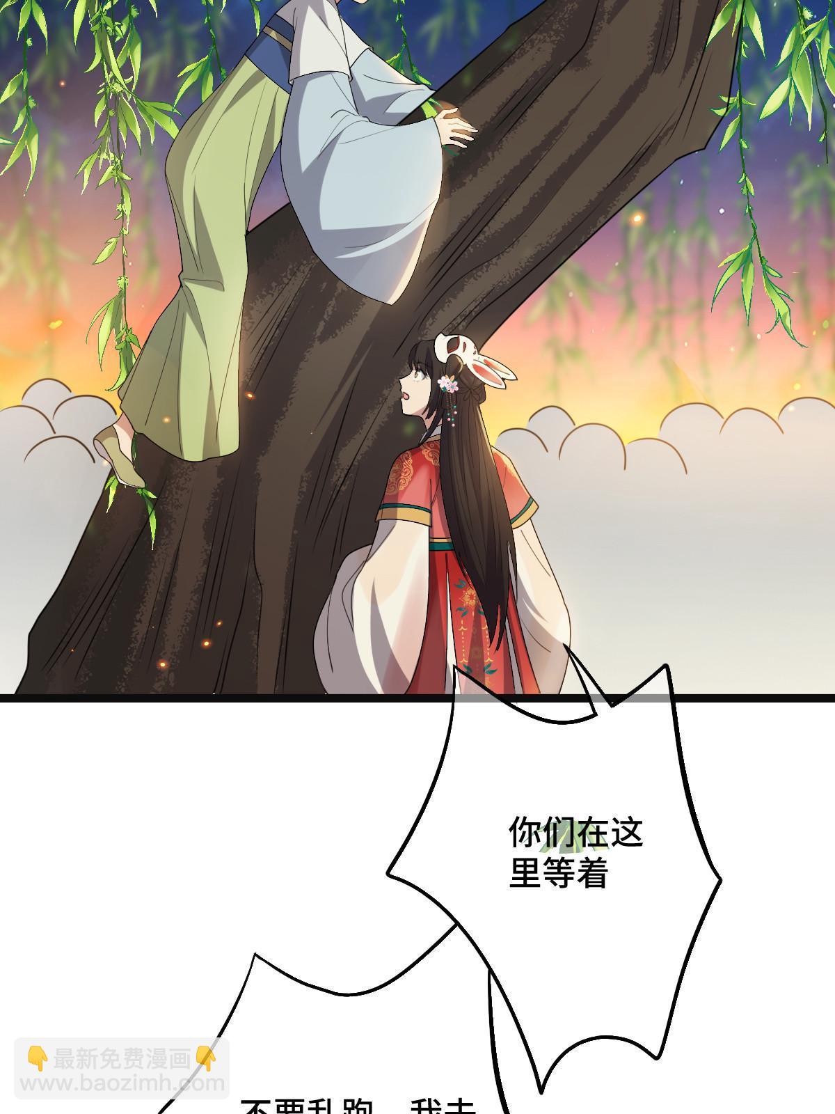 105 赶尽杀绝(1/2)-第108话