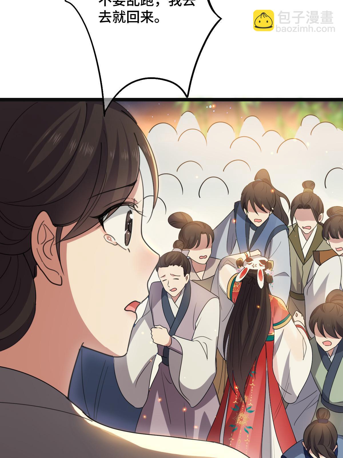 105 赶尽杀绝(1/2)-第108话