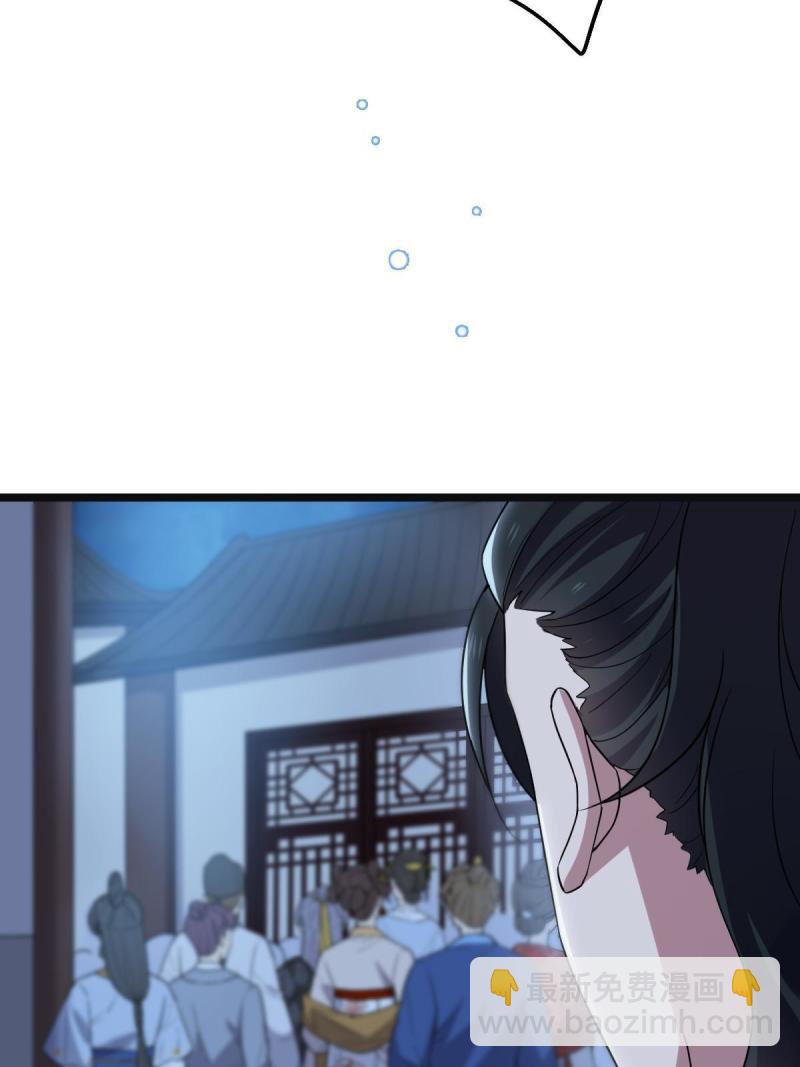 107 镜花水月-第110话