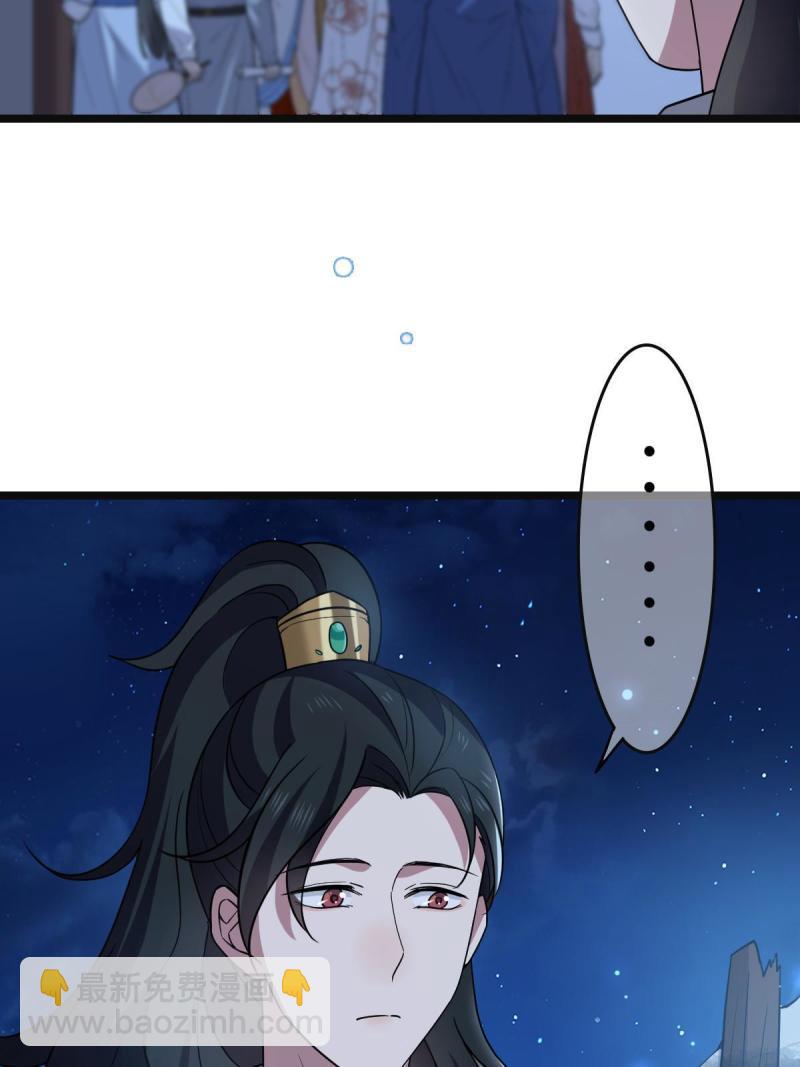 107 镜花水月-第110话