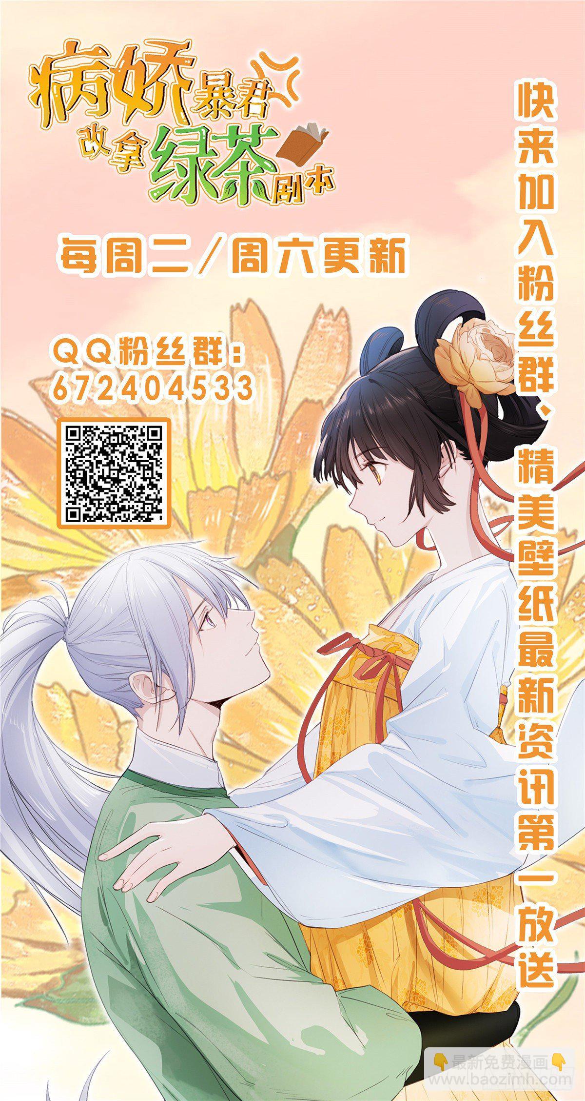 10 没人能阻止我复仇-第12话