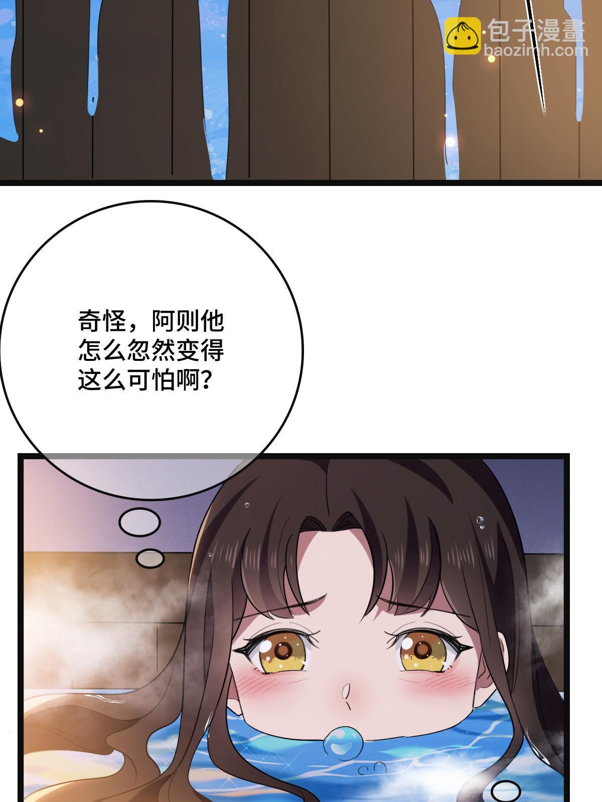 109 憎恶自我-第112话