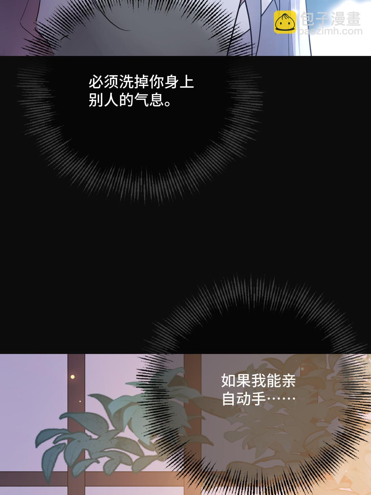 109 憎恶自我-第112话