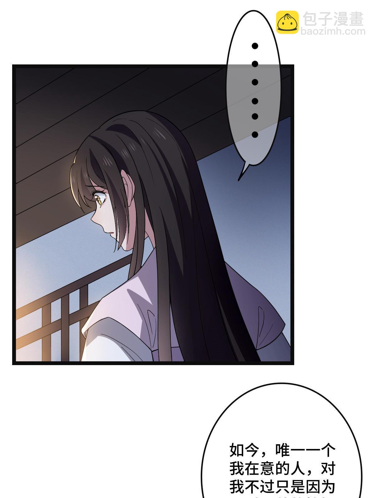 111 以命相抵(1/2)-第114话