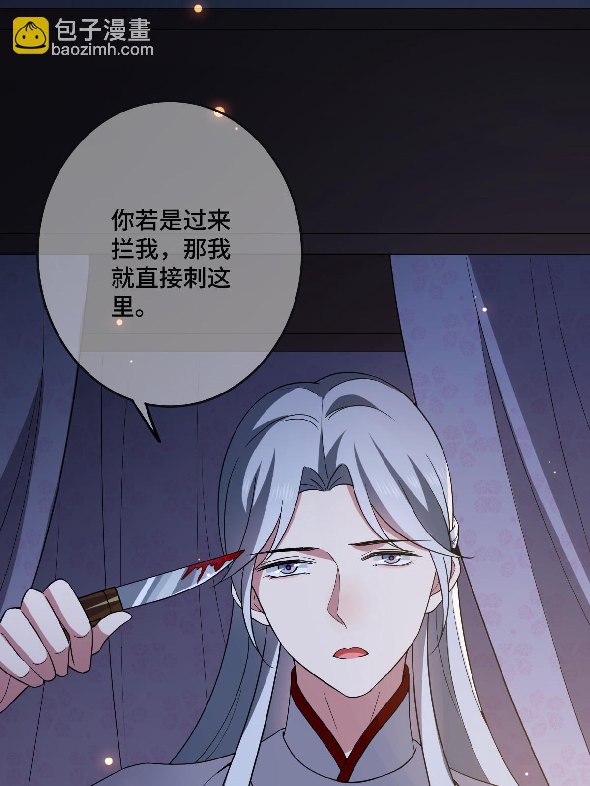 111 以命相抵(1/2)-第114话
