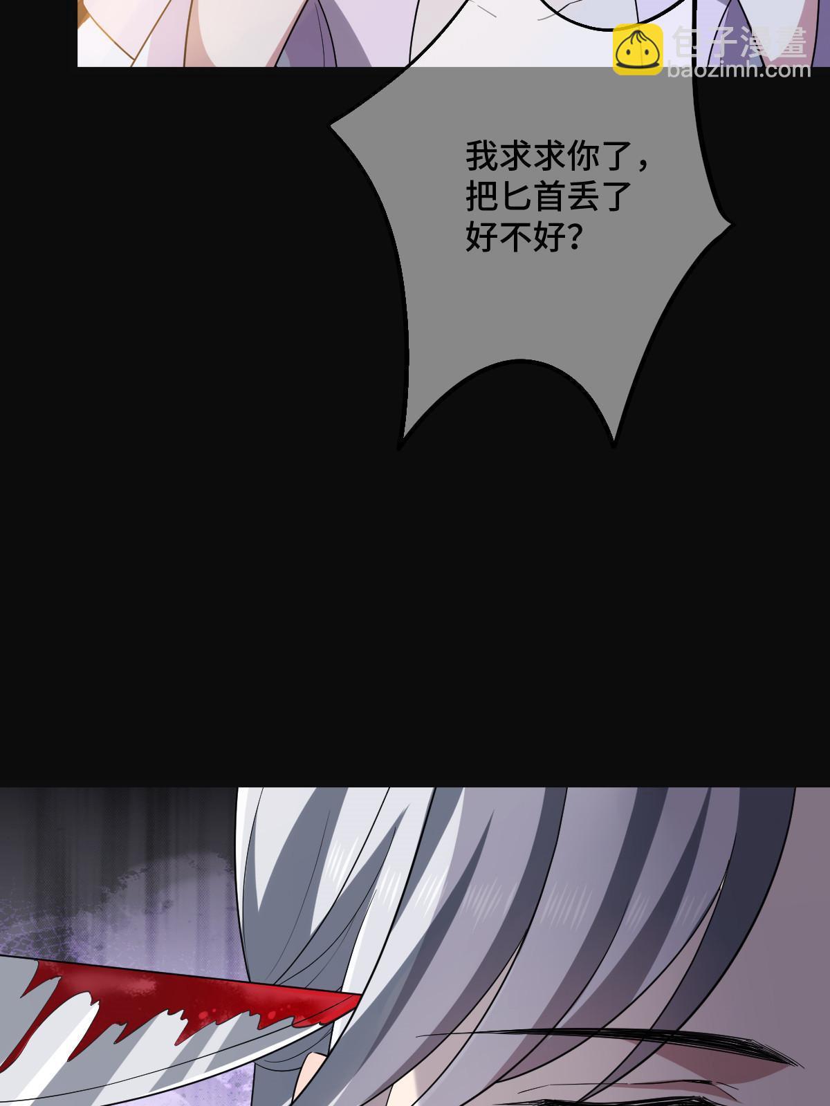 111 以命相抵(1/2)-第114话