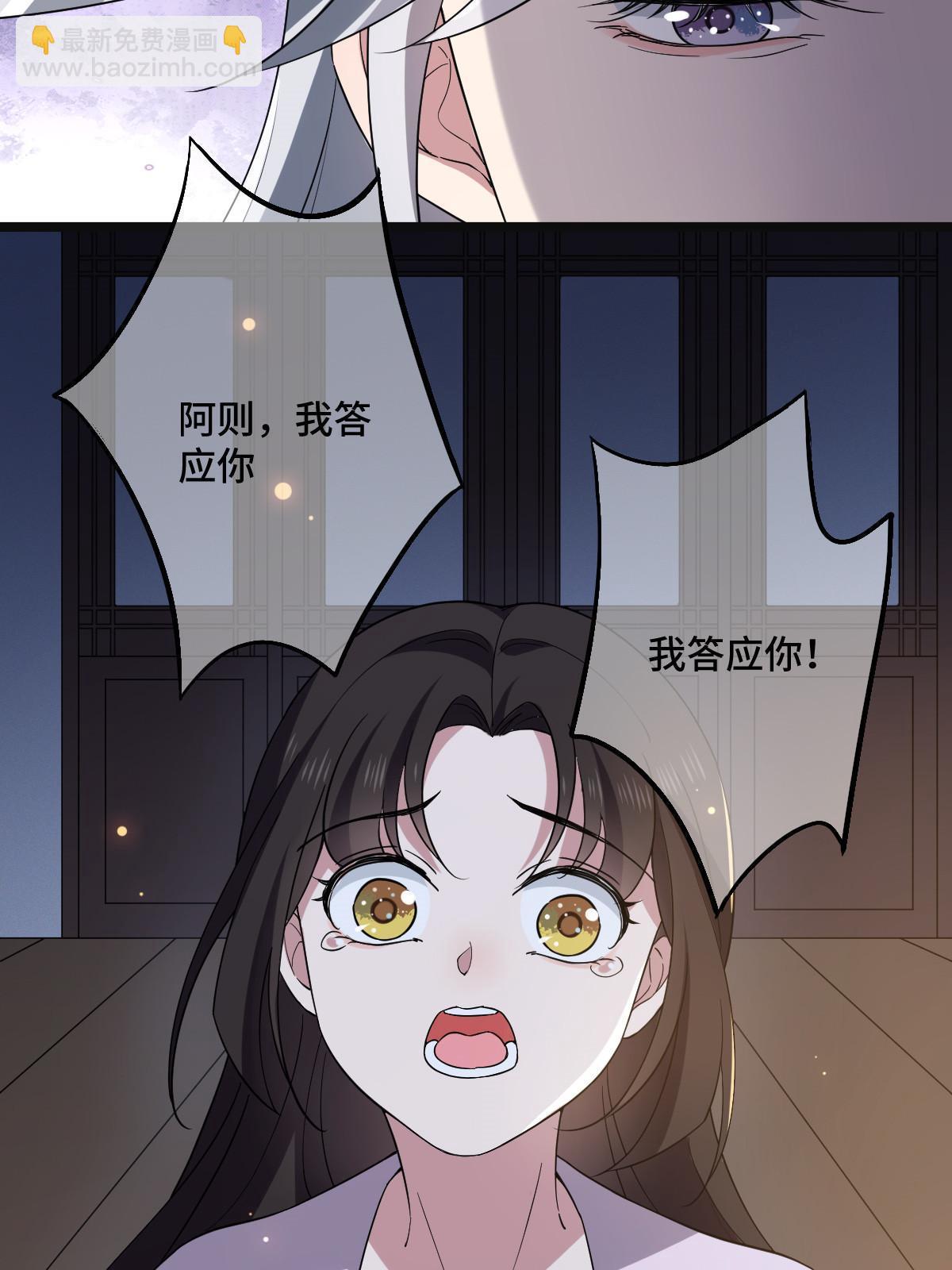 111 以命相抵(1/2)-第114话