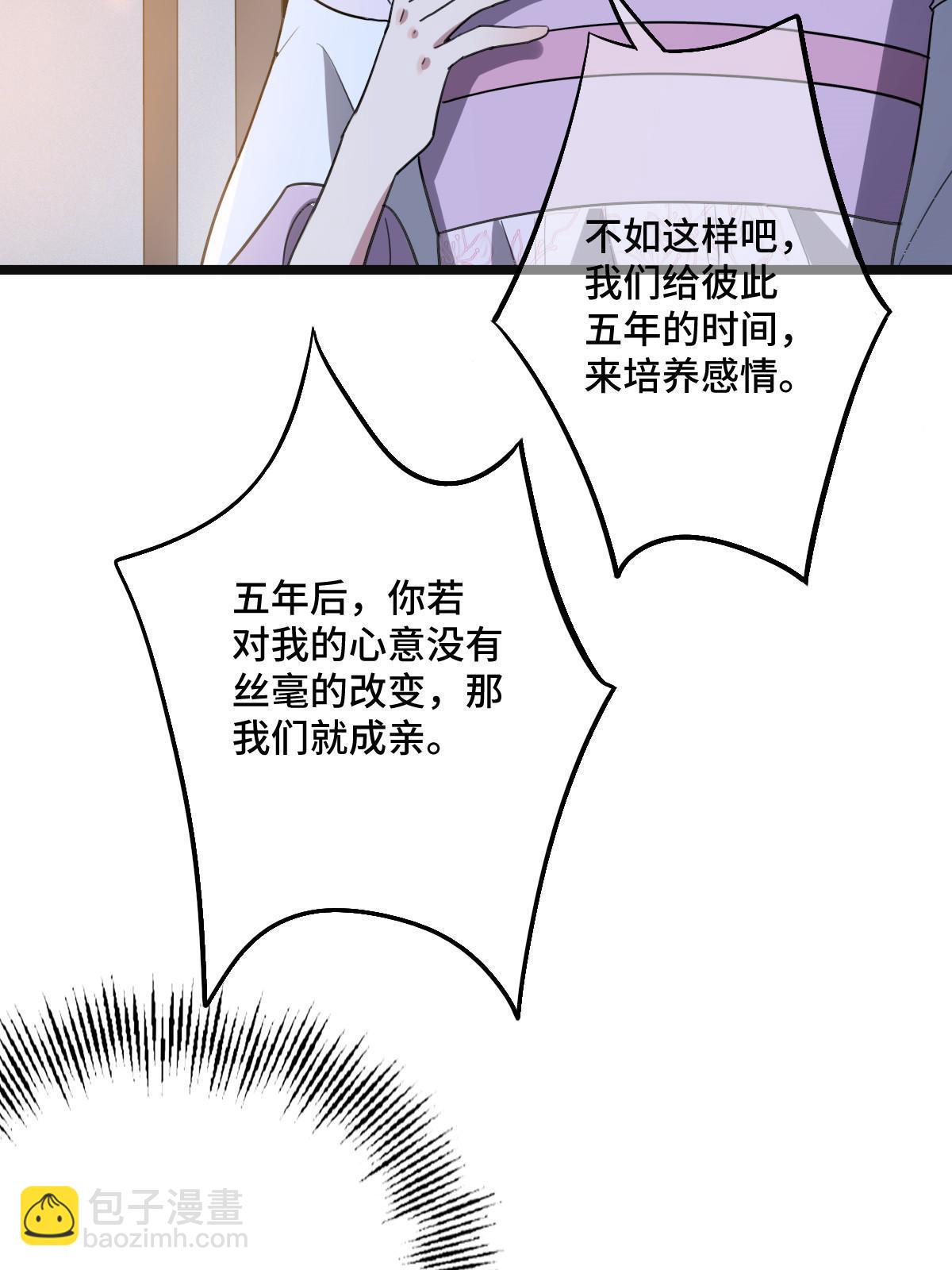 111 以命相抵(1/2)-第114话