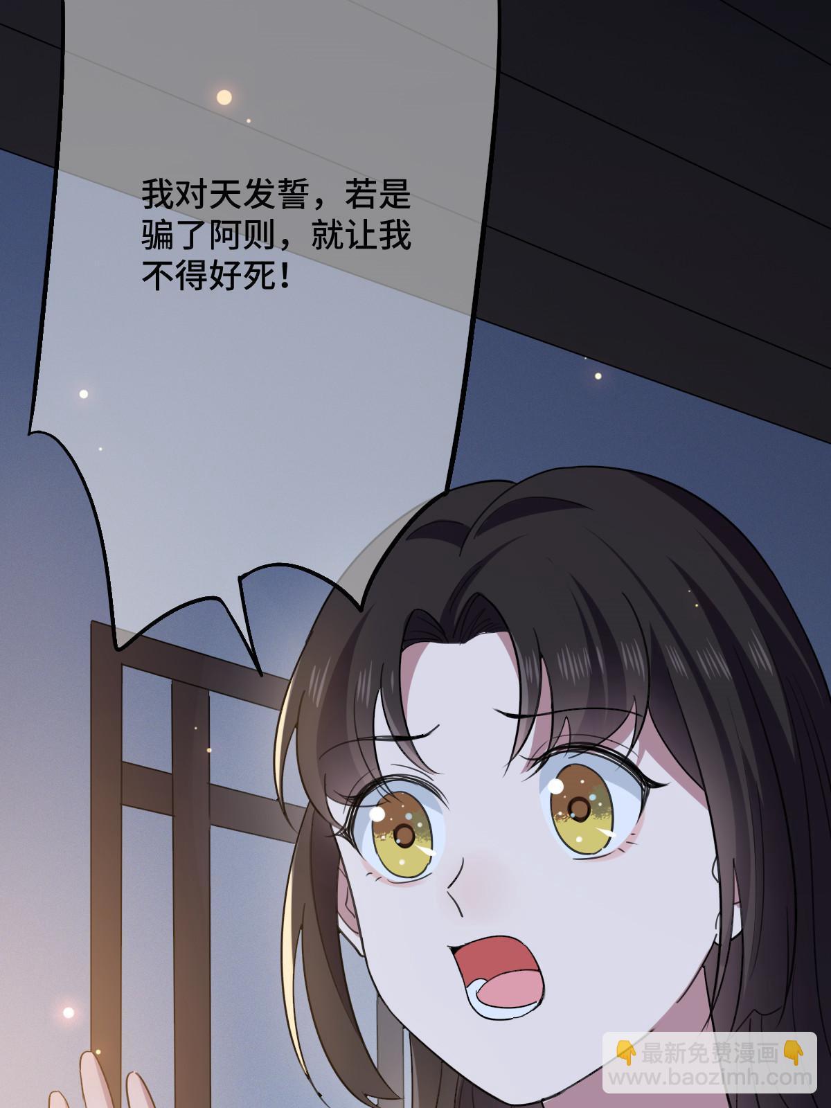 111 以命相抵(1/2)-第114话