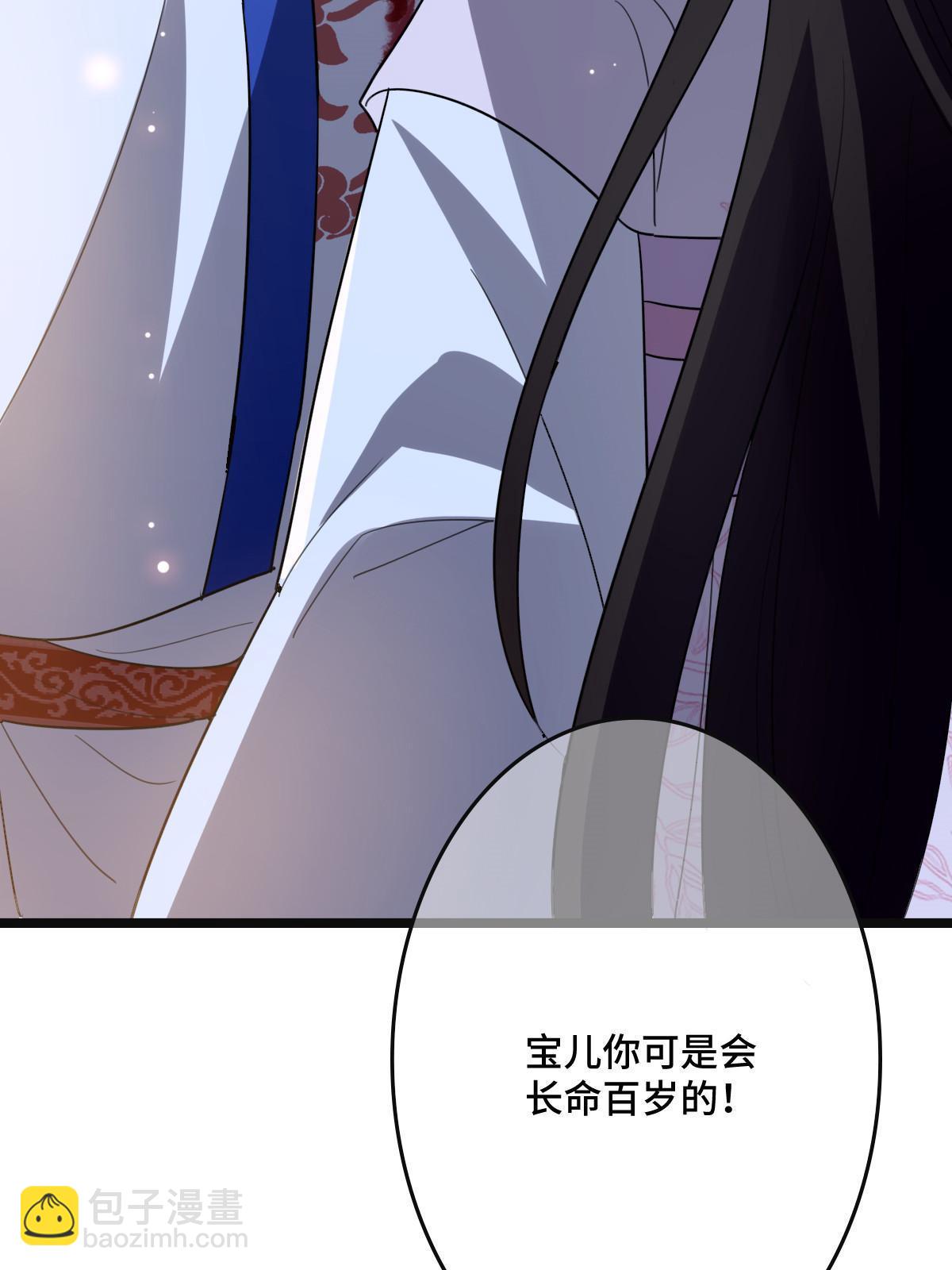 111 以命相抵(1/2)-第114话