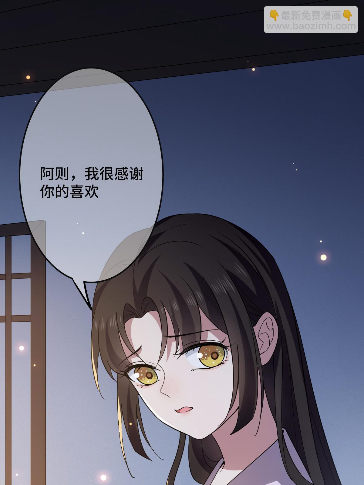 111 以命相抵(1/2)-第114话
