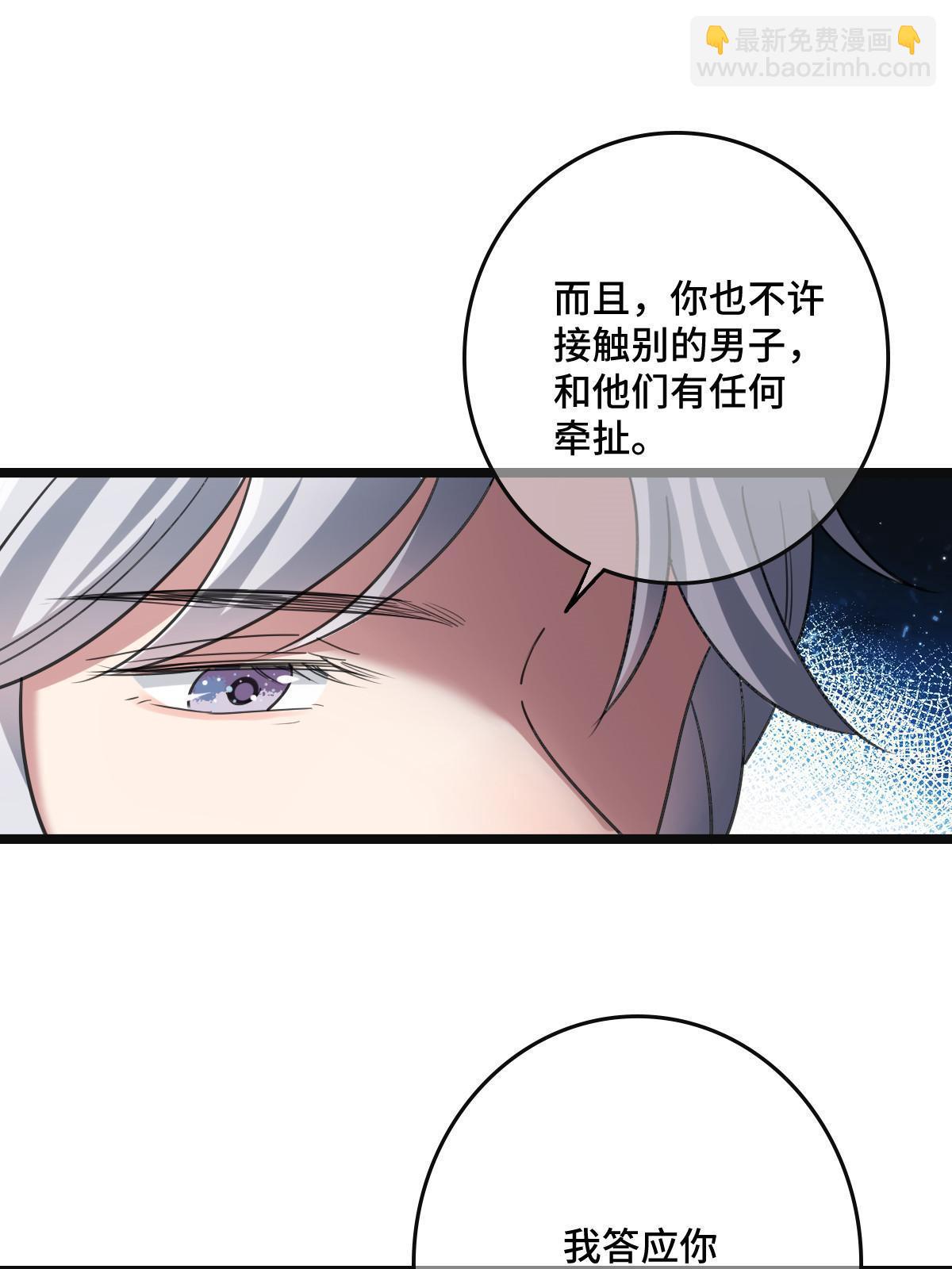111 以命相抵(1/2)-第114话