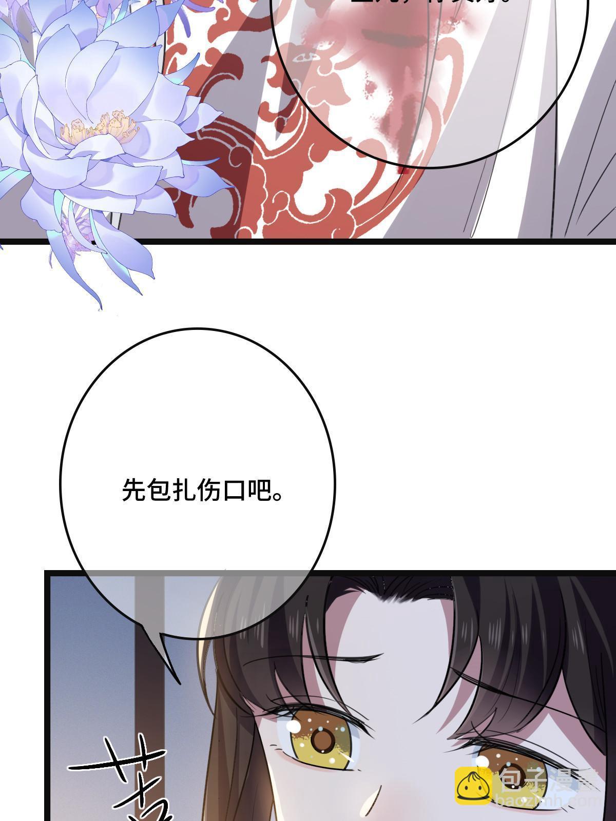 111 以命相抵(1/2)-第114话