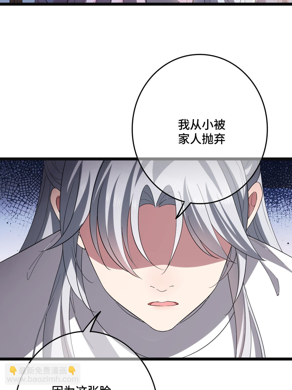 111 以命相抵(1/2)-第114话