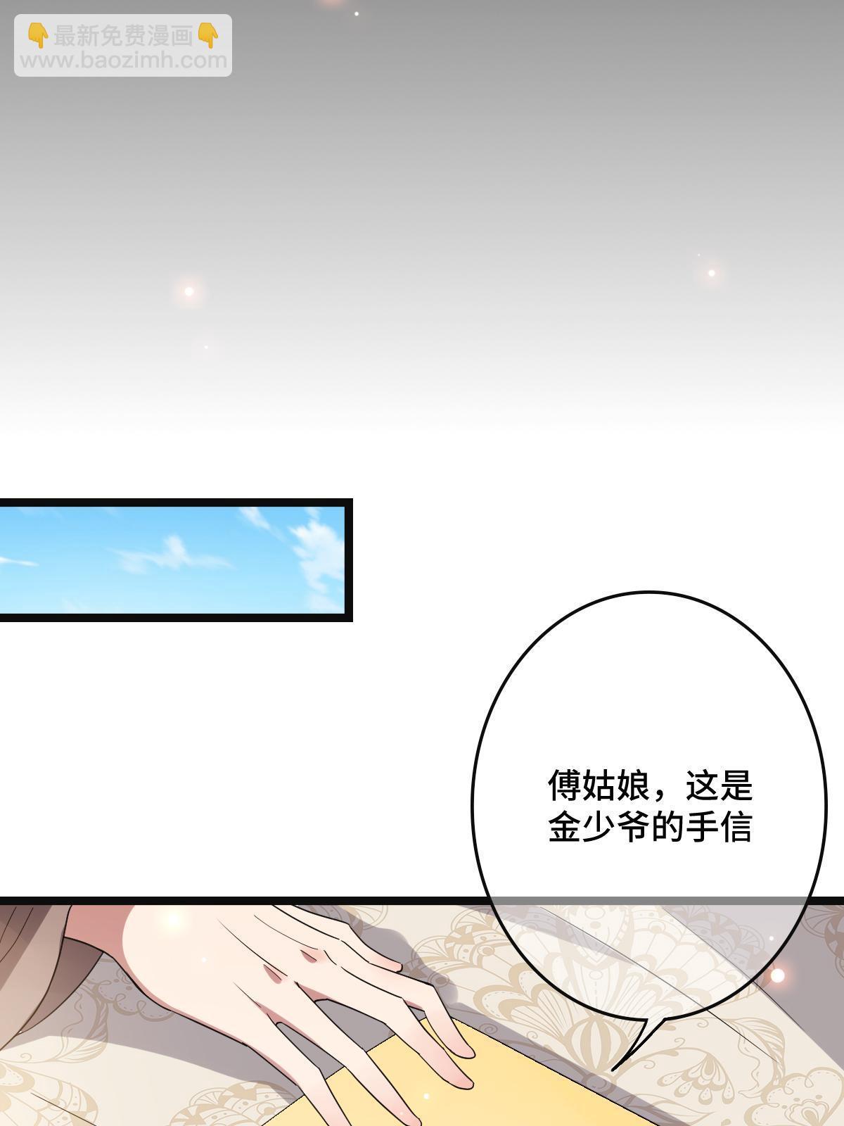 113 意外之客(1/2)-第116话
