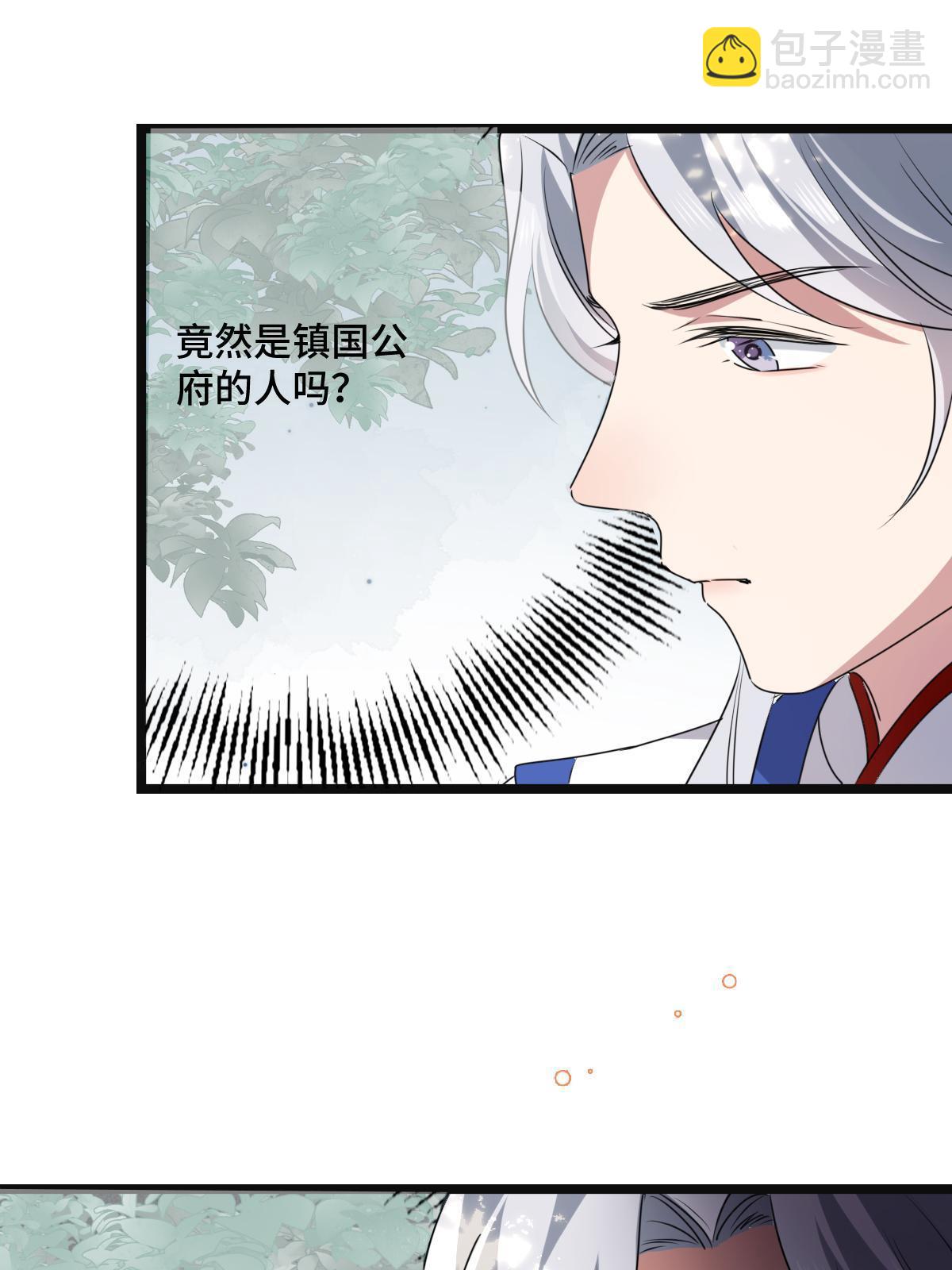 113 意外之客(1/2)-第116话