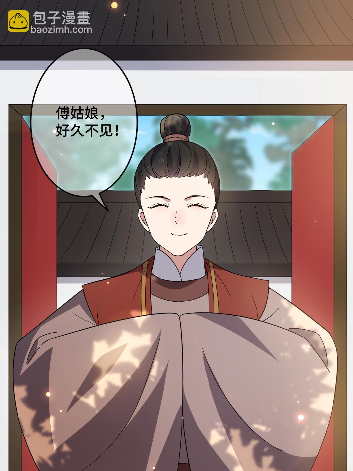 113 意外之客(1/2)-第116话