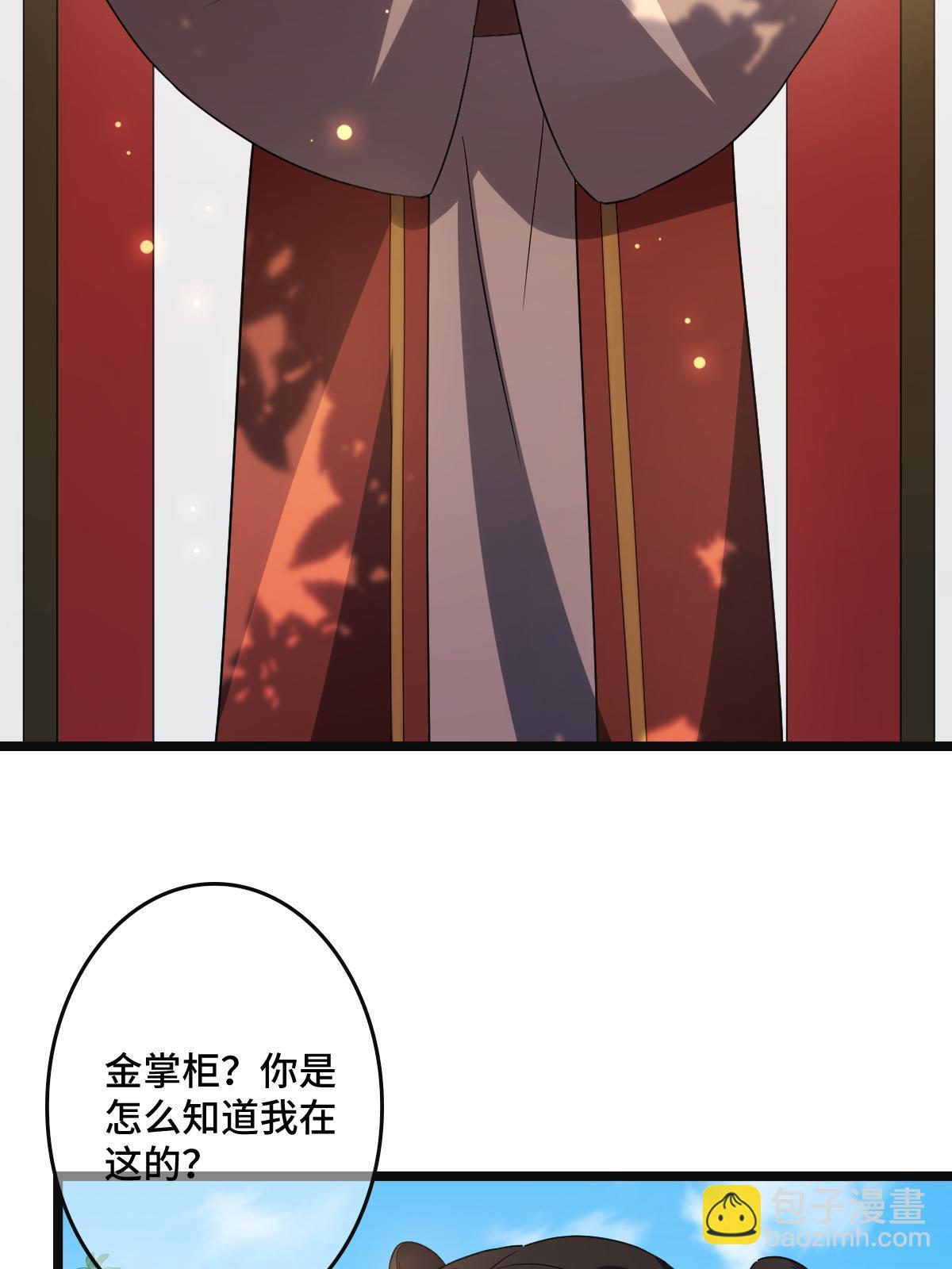 113 意外之客(1/2)-第116话