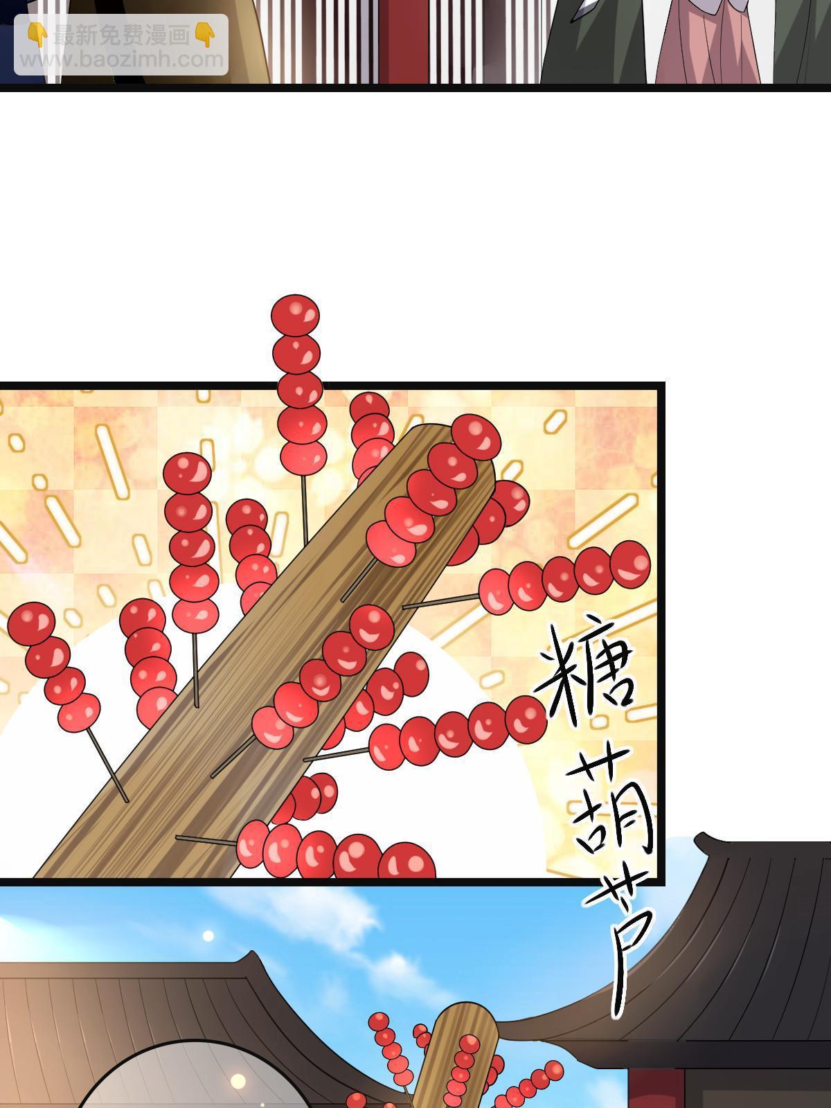 115 替罪羔羊(1/2)-第118话