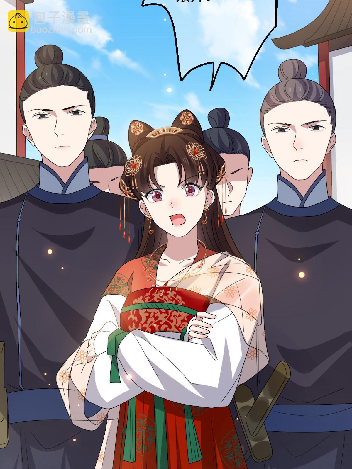 115 替罪羔羊(1/2)-第118话