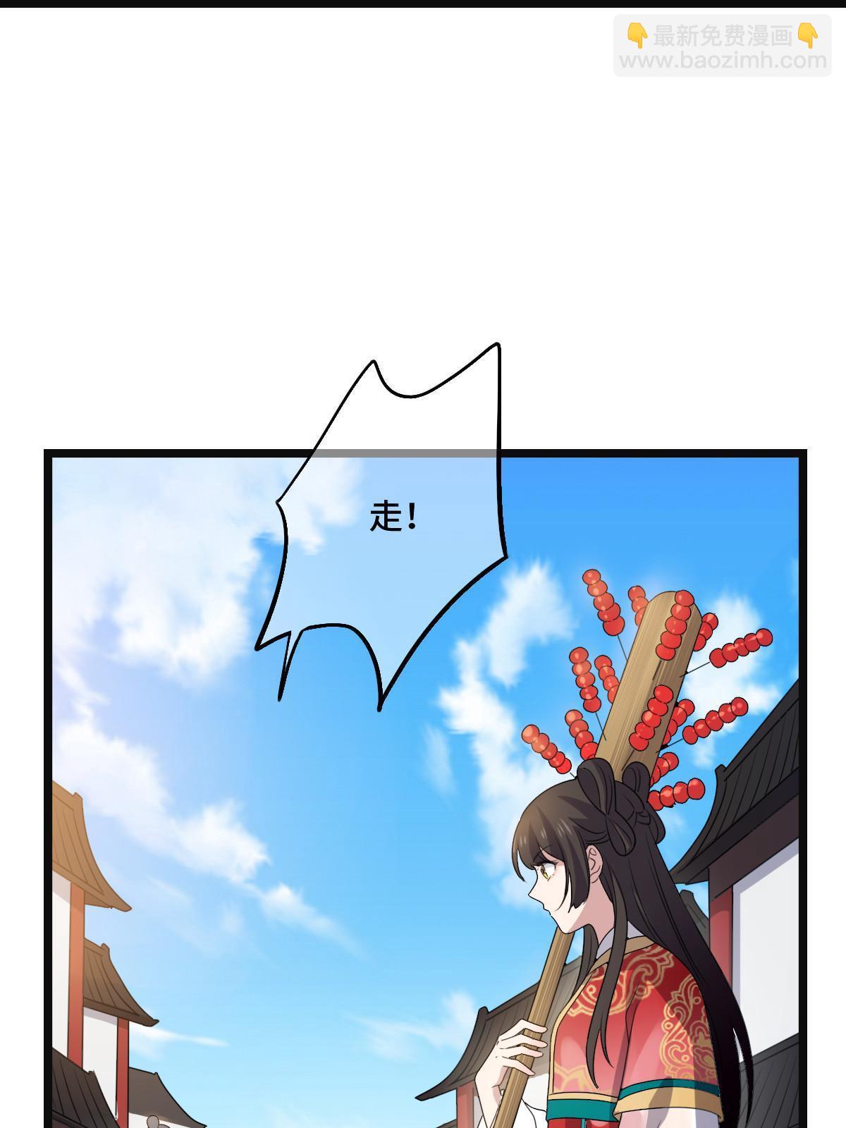 115 替罪羔羊(1/2)-第118话