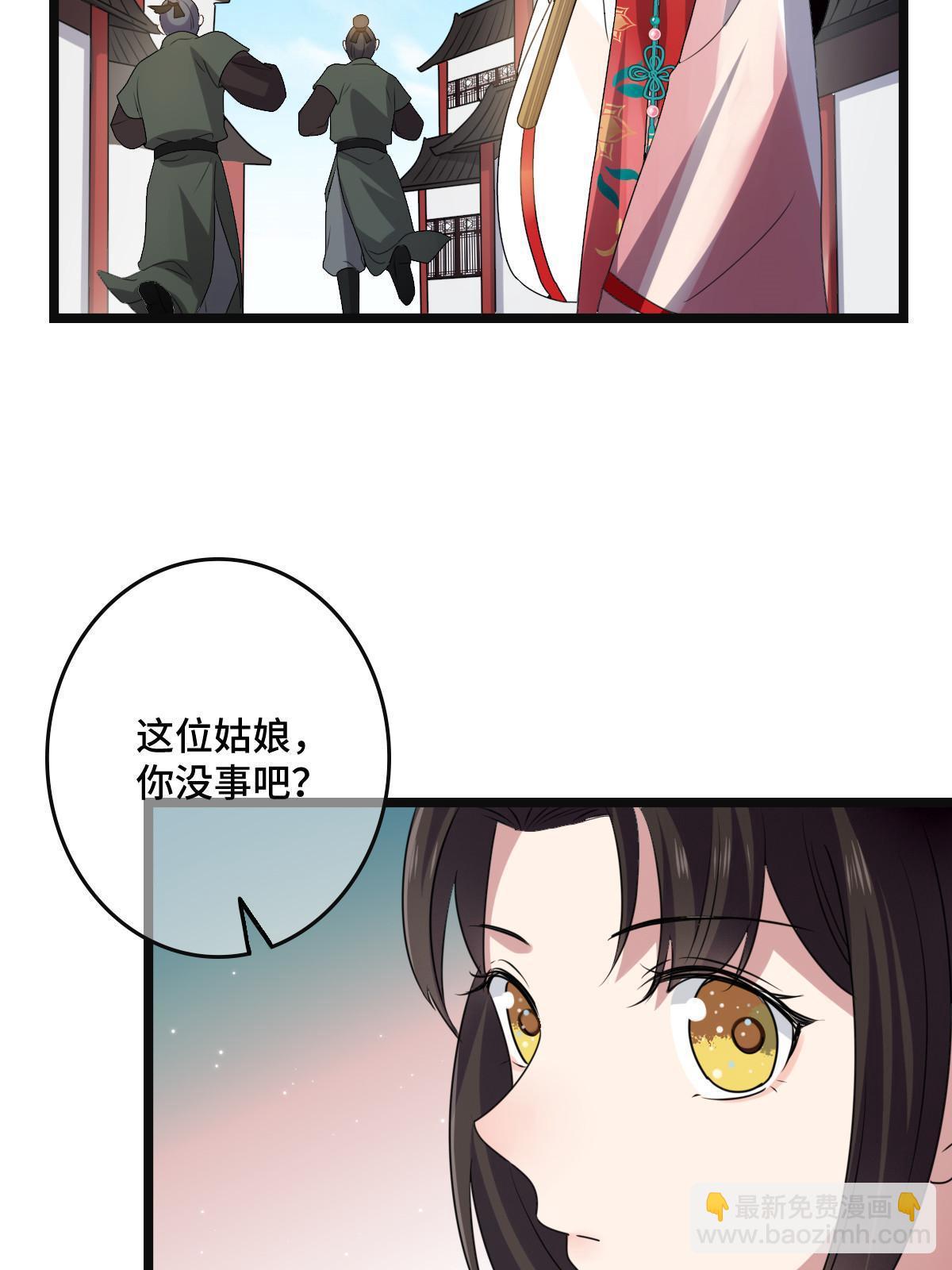 115 替罪羔羊(1/2)-第118话