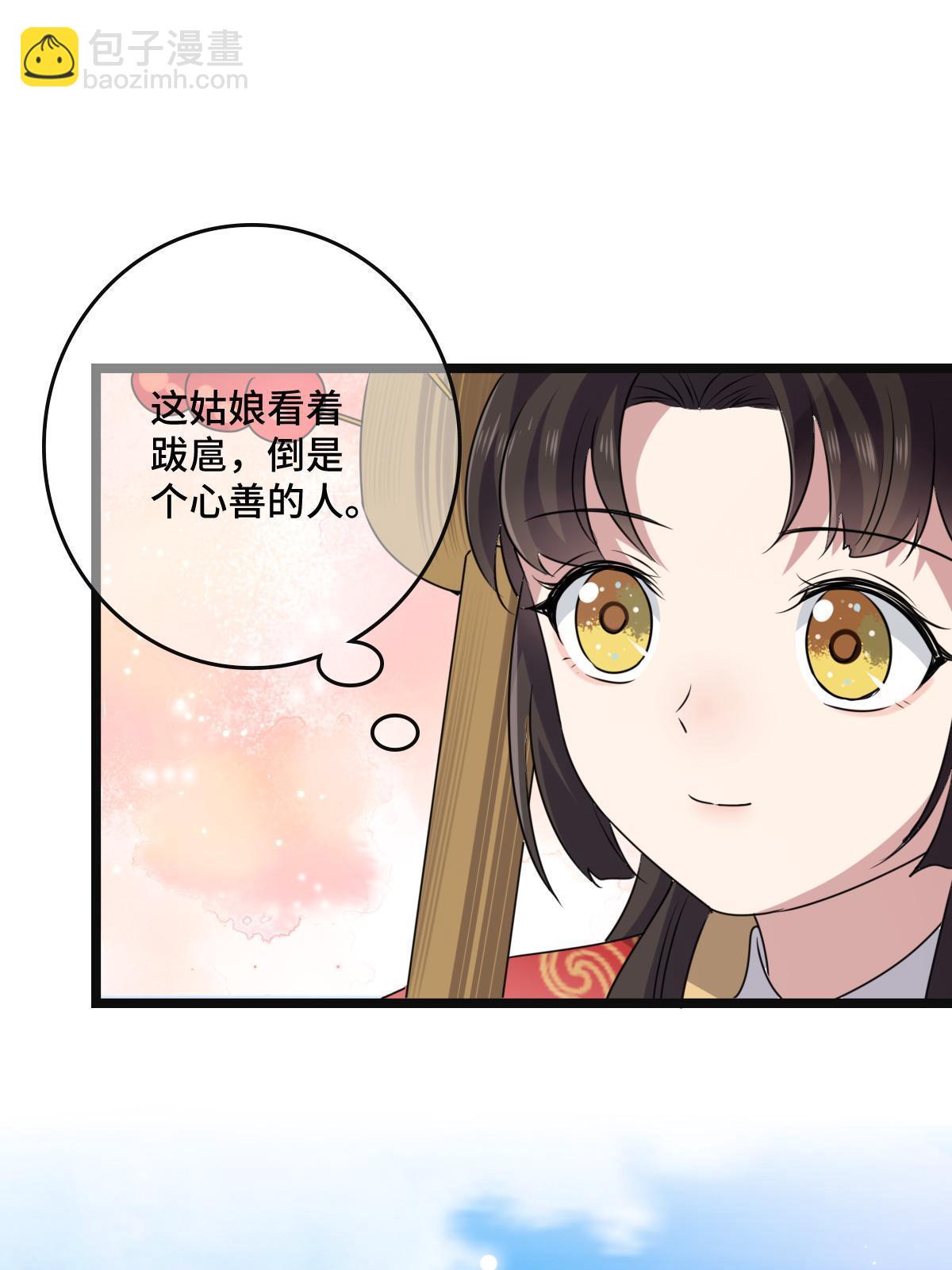 115 替罪羔羊(1/2)-第118话