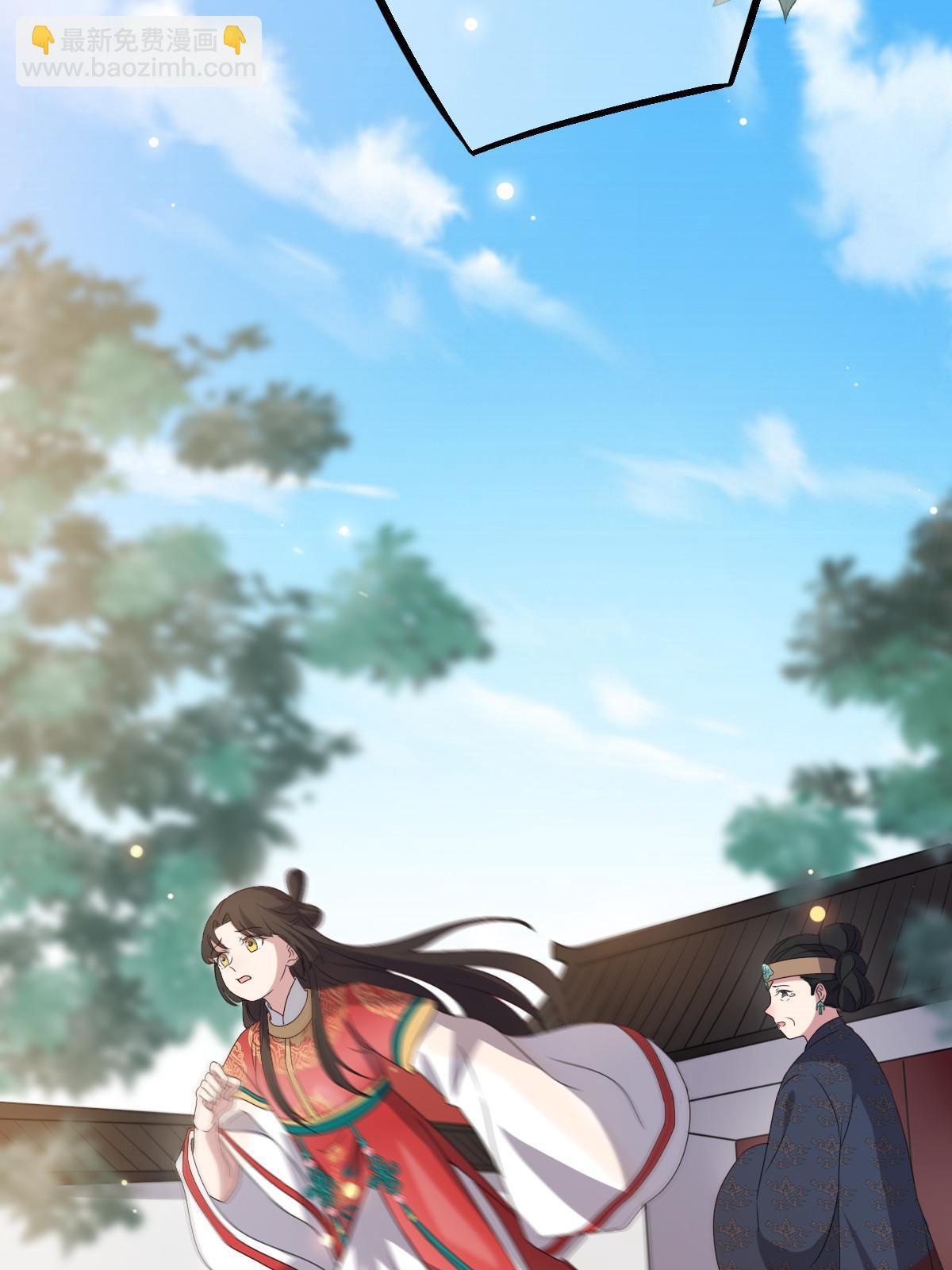 117 天降邻居(1/2)-第120话