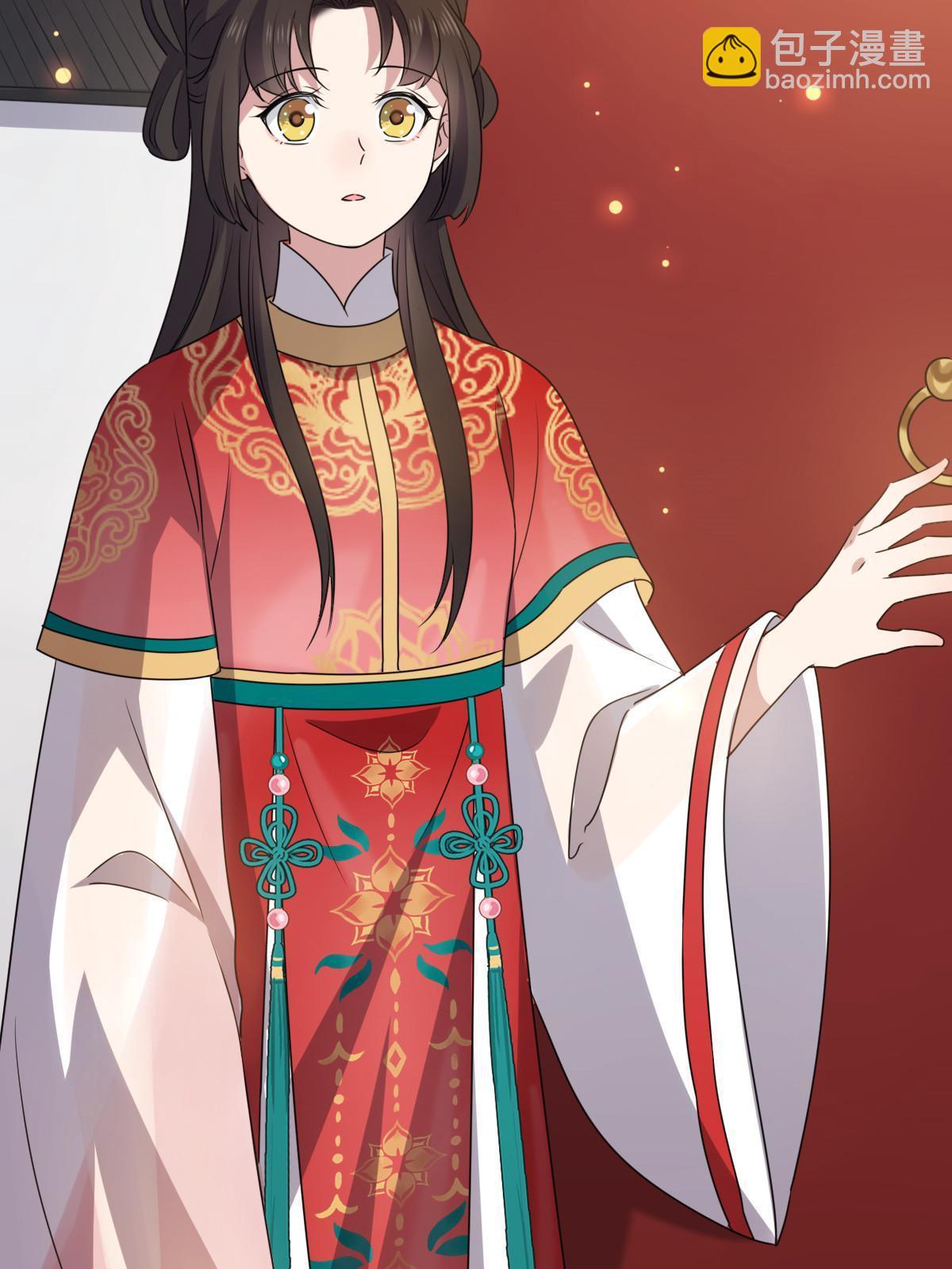 117 天降邻居(1/2)-第120话