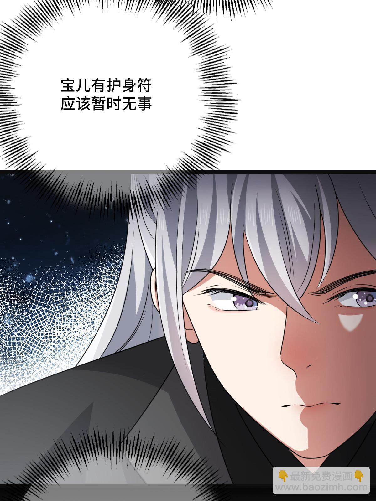 119 以一敌众(1/2)-第122话