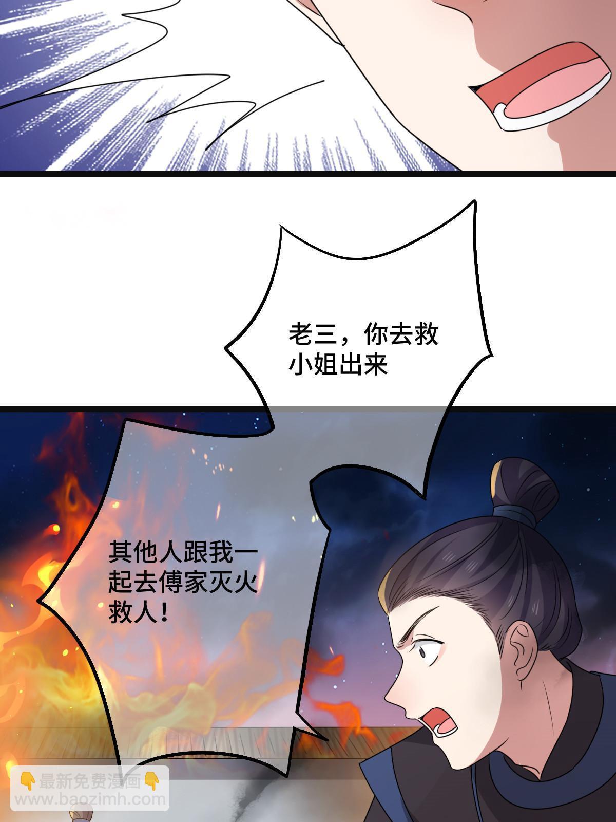 119 以一敌众(1/2)-第122话