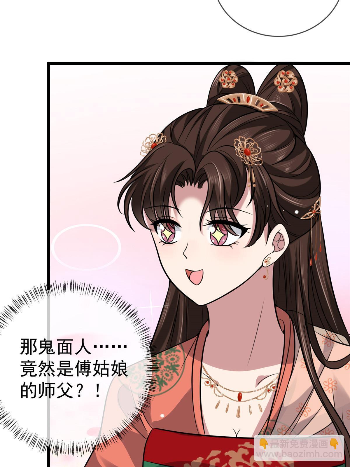 121 假死潜逃(1/2)-第124话