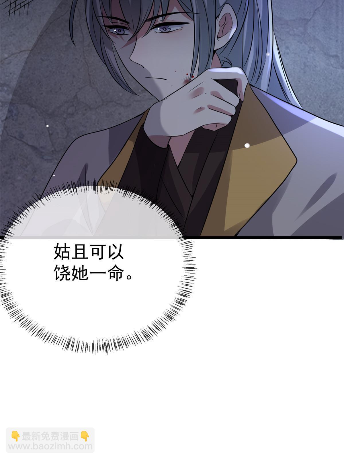 121 假死潜逃(1/2)-第124话