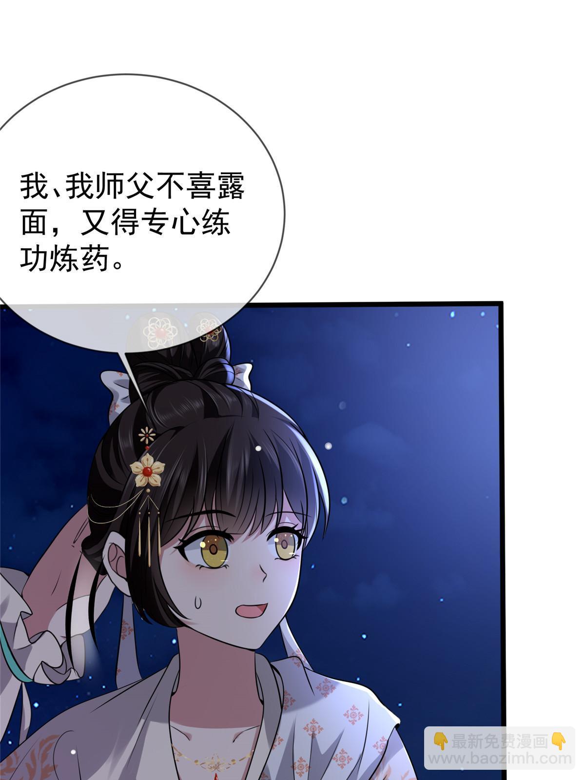 121 假死潜逃(1/2)-第124话